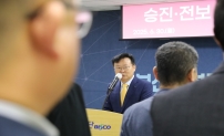 2025년 7월 1일자 승진·승급 및 전보 직원 임용식