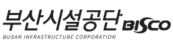 부산시설공단 시그니처 로고(국문+영문) 조합1 흑백