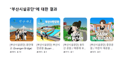 맵 선택 화면