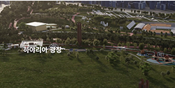 부산시민공원 3D 모델링 지도 접속 화면 3 - 하야리아 광장