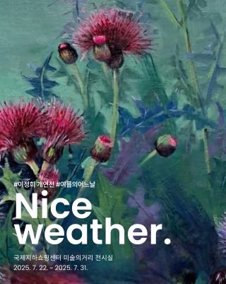Nice Weather